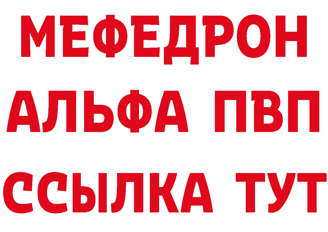 Метадон кристалл как зайти это блэк спрут Заволжск